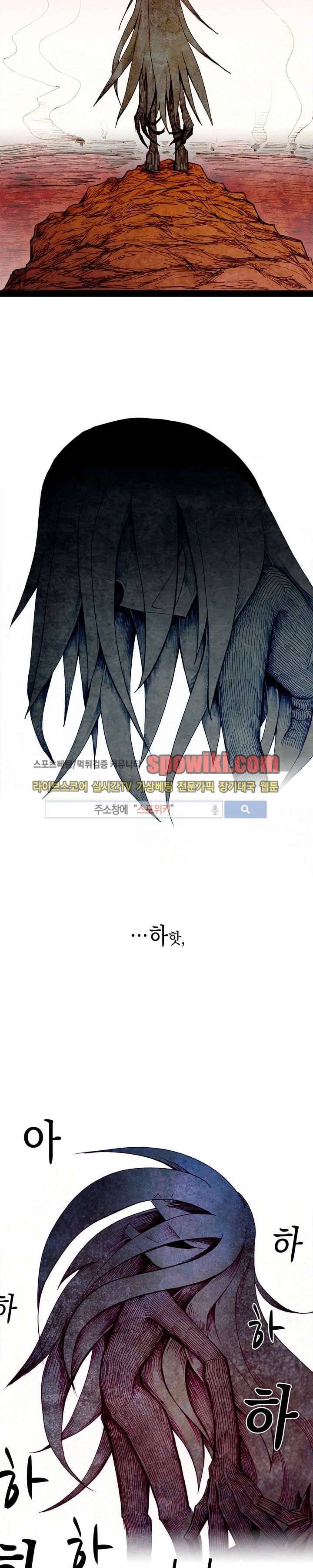 토니 프로롤그 8