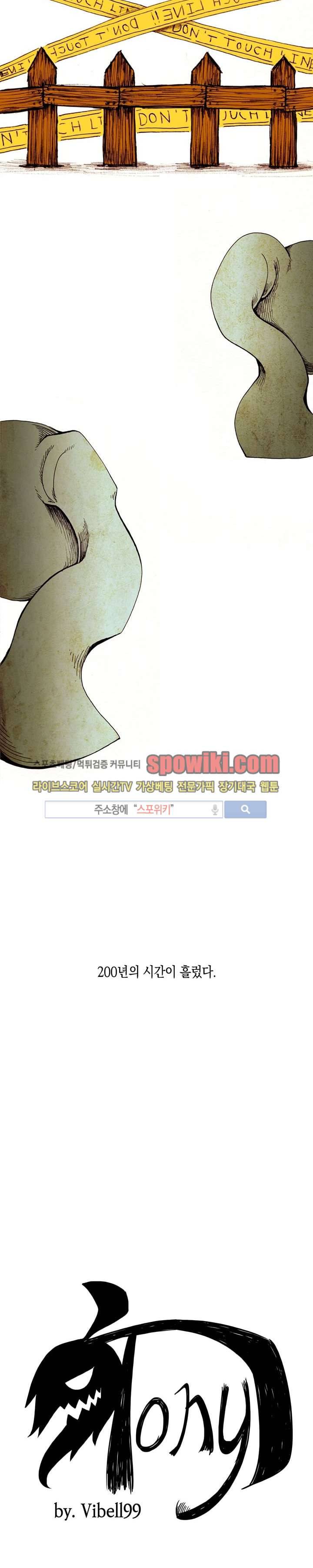 토니 프로롤그 12