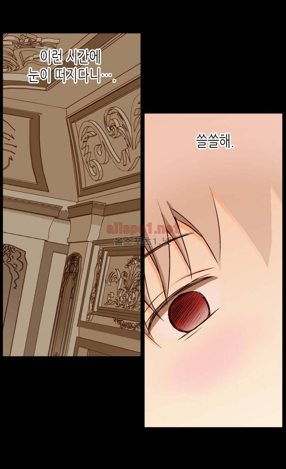 황제의 외동딸 7화 3