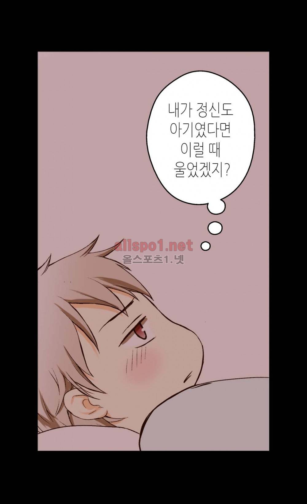 황제의 외동딸 7화 5