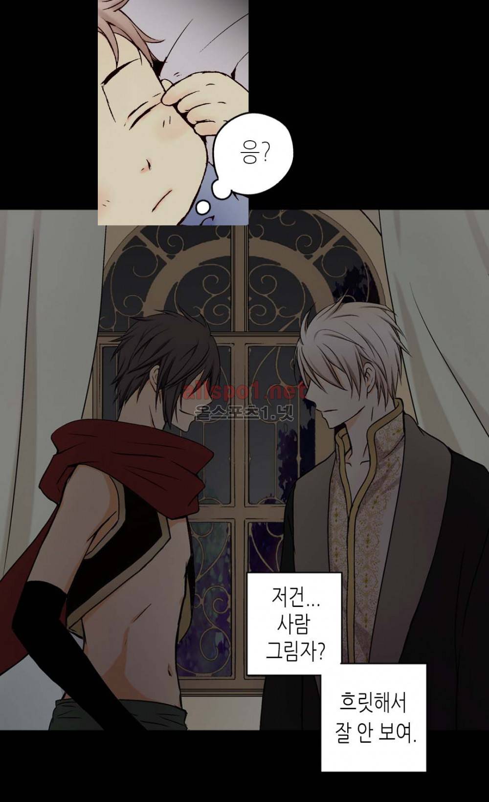 황제의 외동딸 7화 6