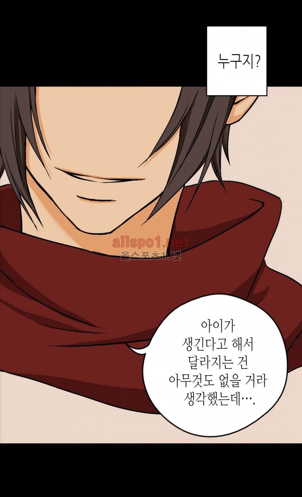 황제의 외동딸 7화 13