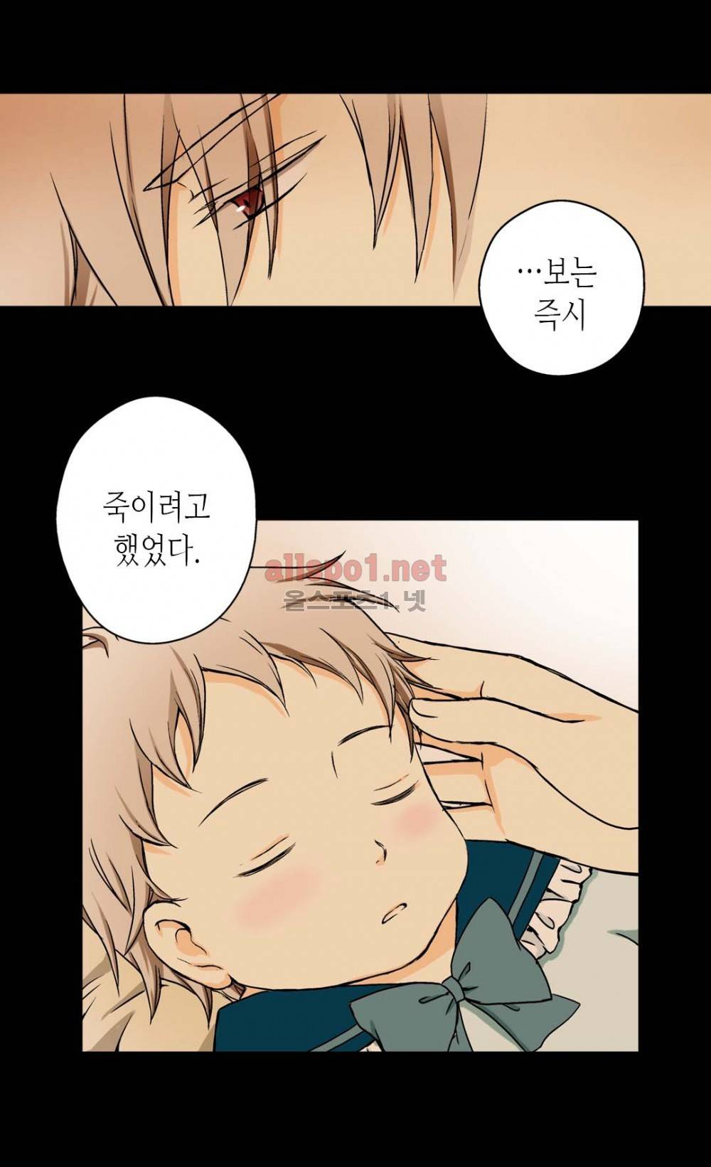황제의 외동딸 7화 15