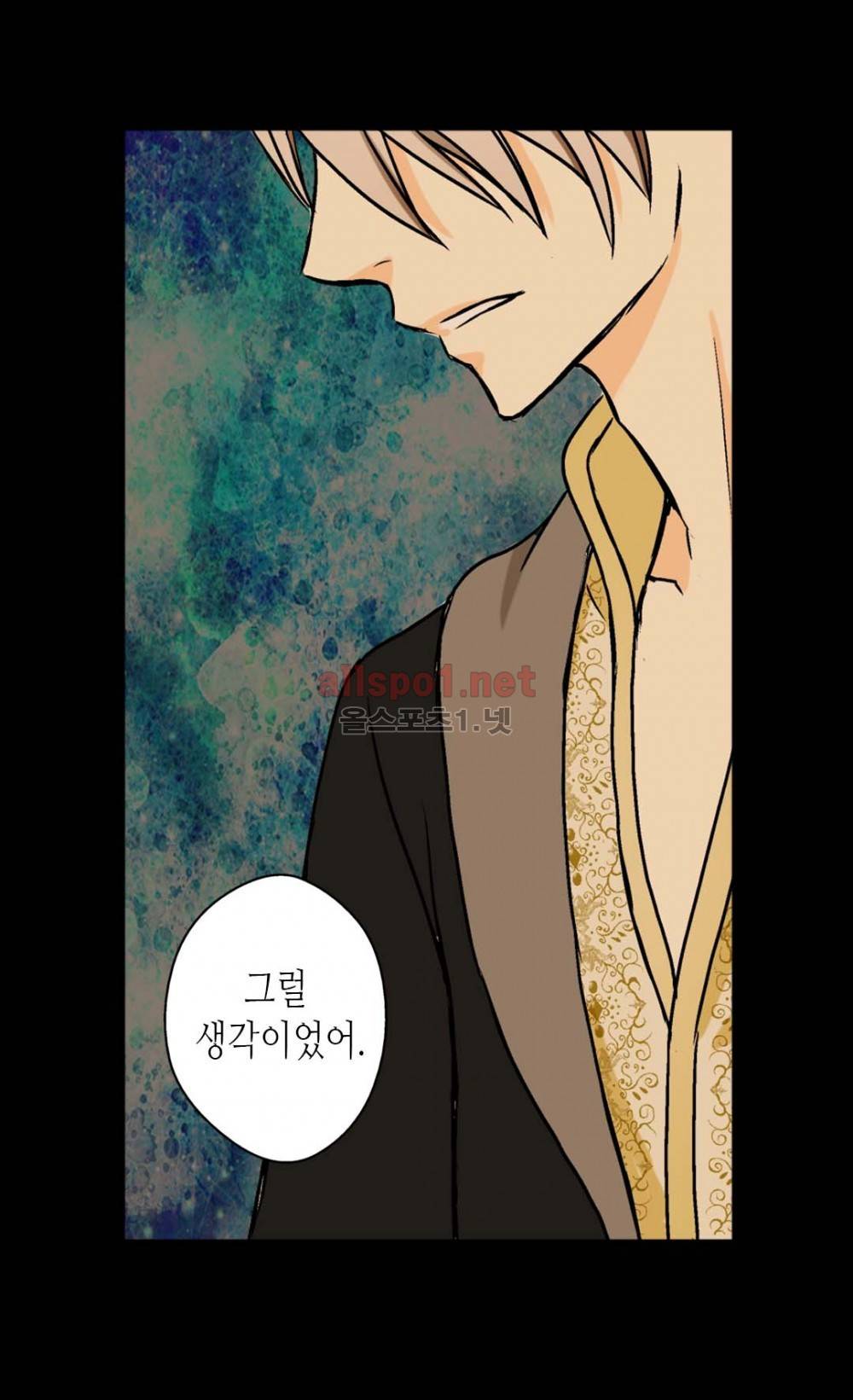 황제의 외동딸 7화 16