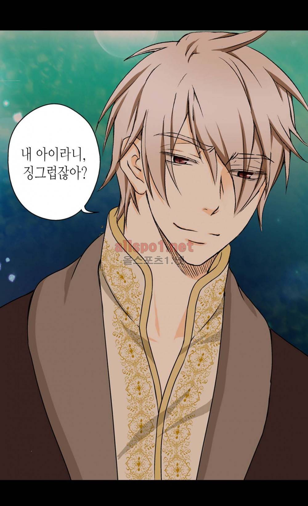 황제의 외동딸 7화 19