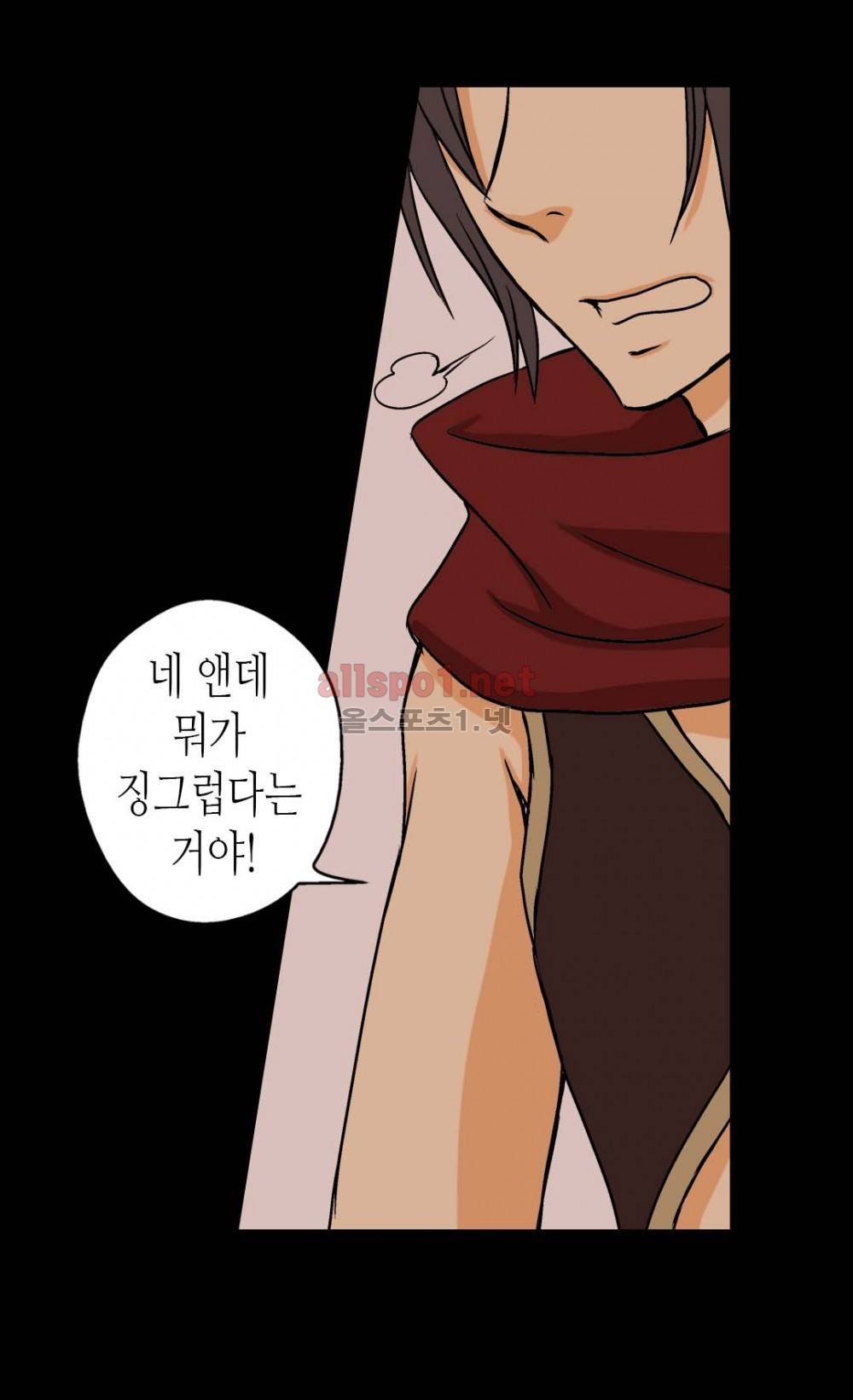 황제의 외동딸 7화 20