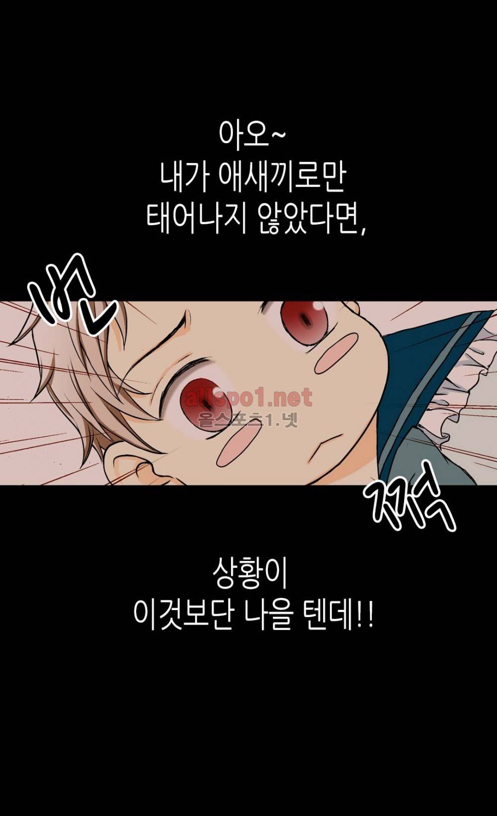 황제의 외동딸 7화 23