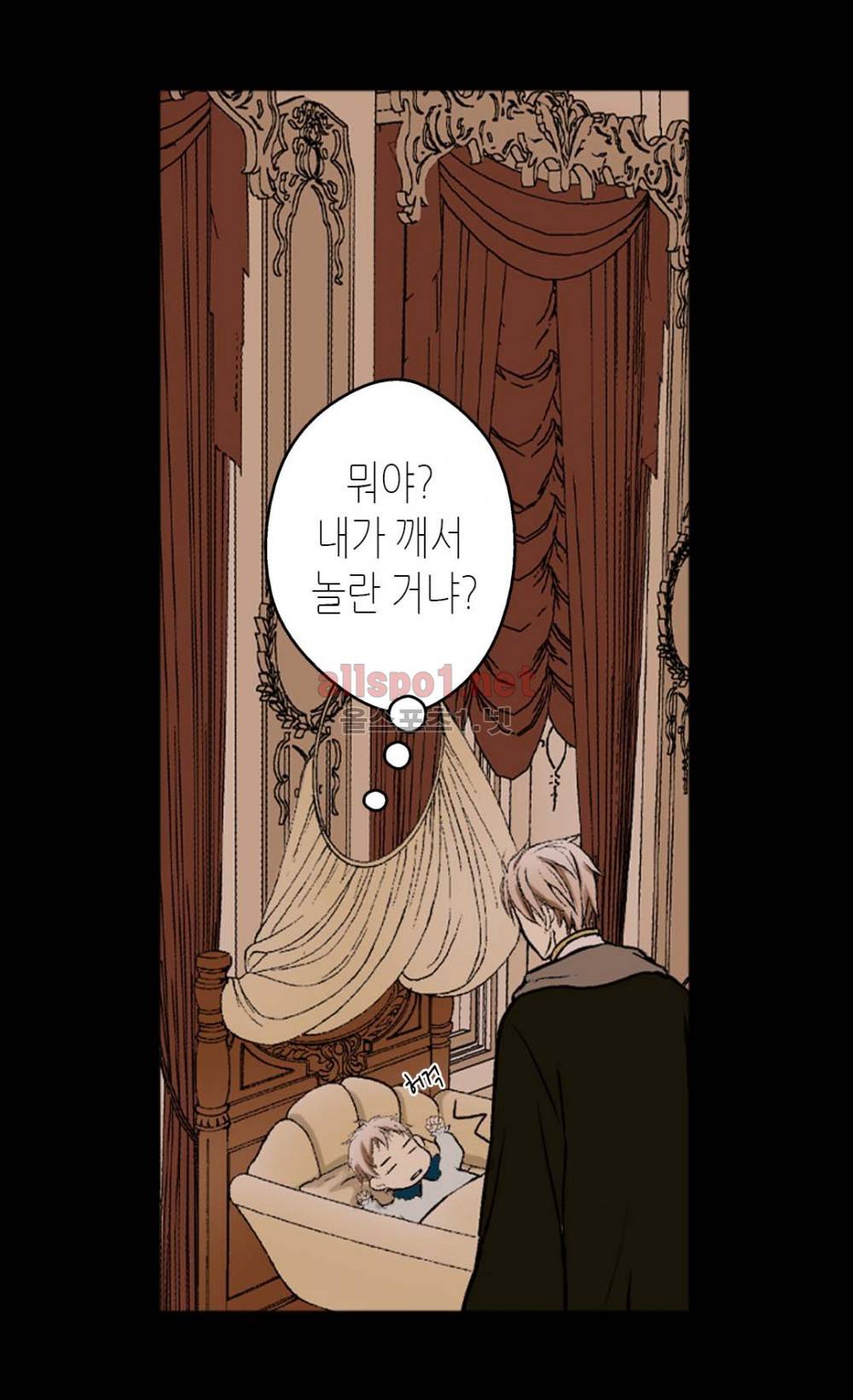 황제의 외동딸 7화 25