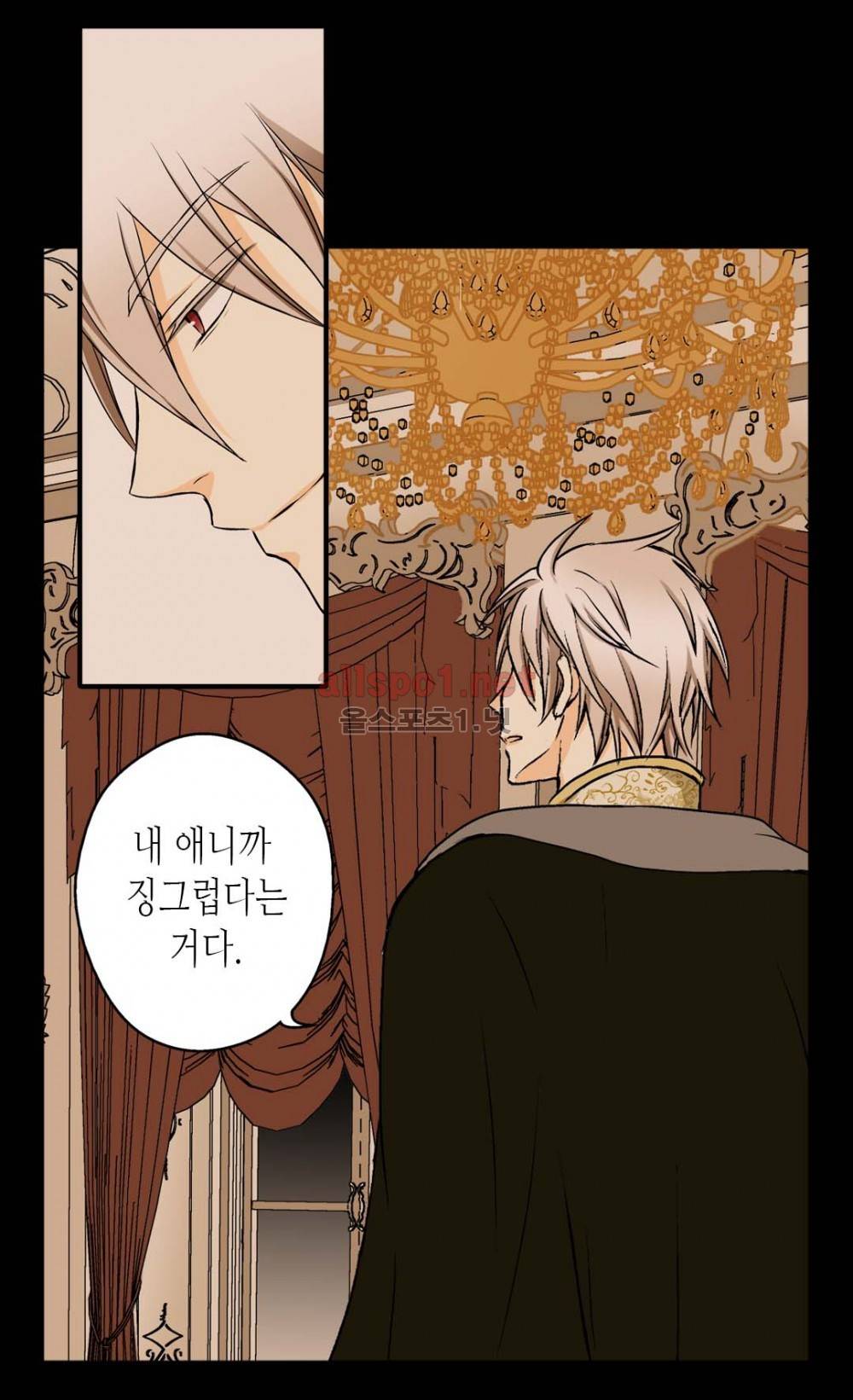 황제의 외동딸 7화 26