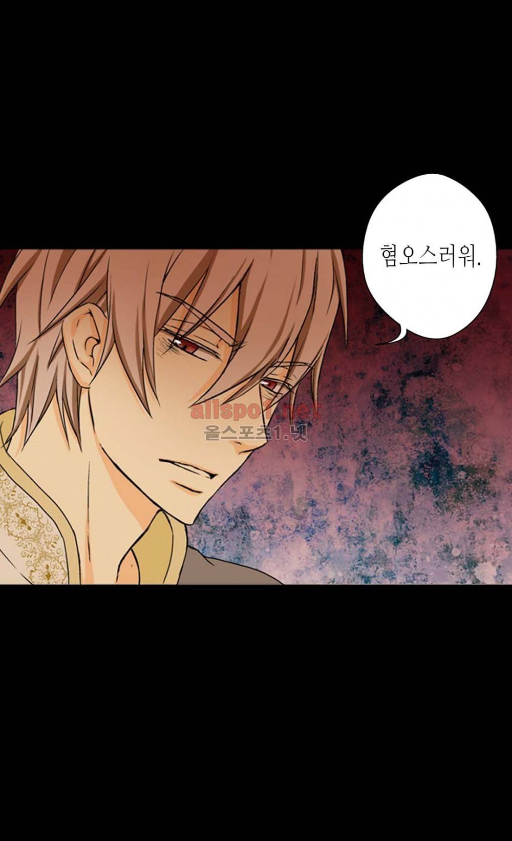 황제의 외동딸 7화 30