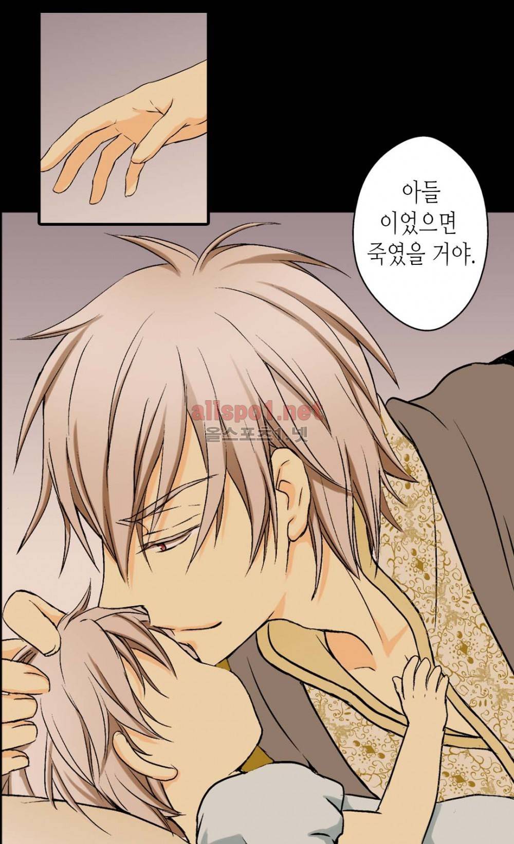황제의 외동딸 7화 32
