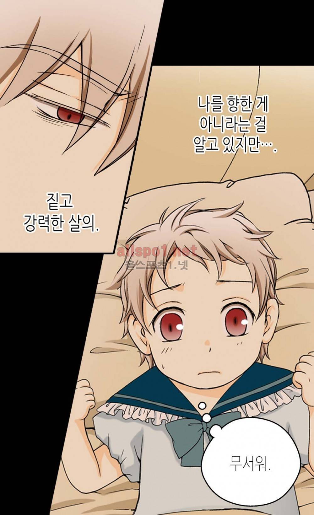 황제의 외동딸 7화 34