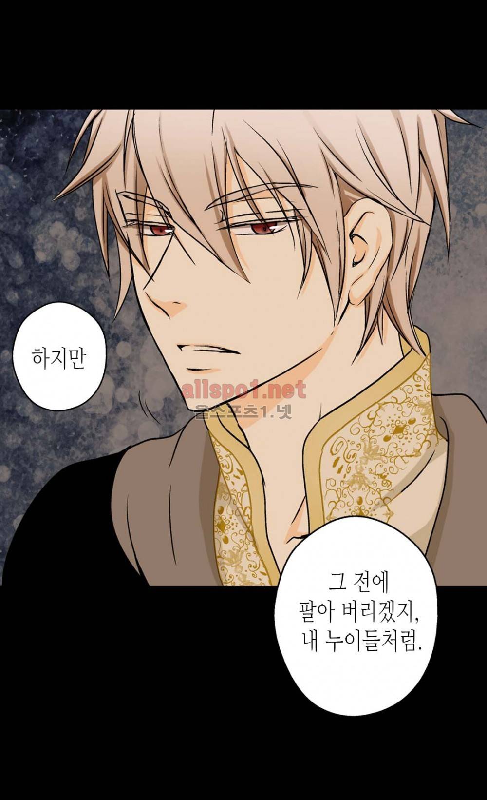 황제의 외동딸 7화 36