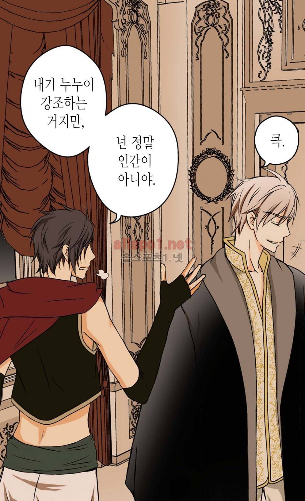 황제의 외동딸 7화 38