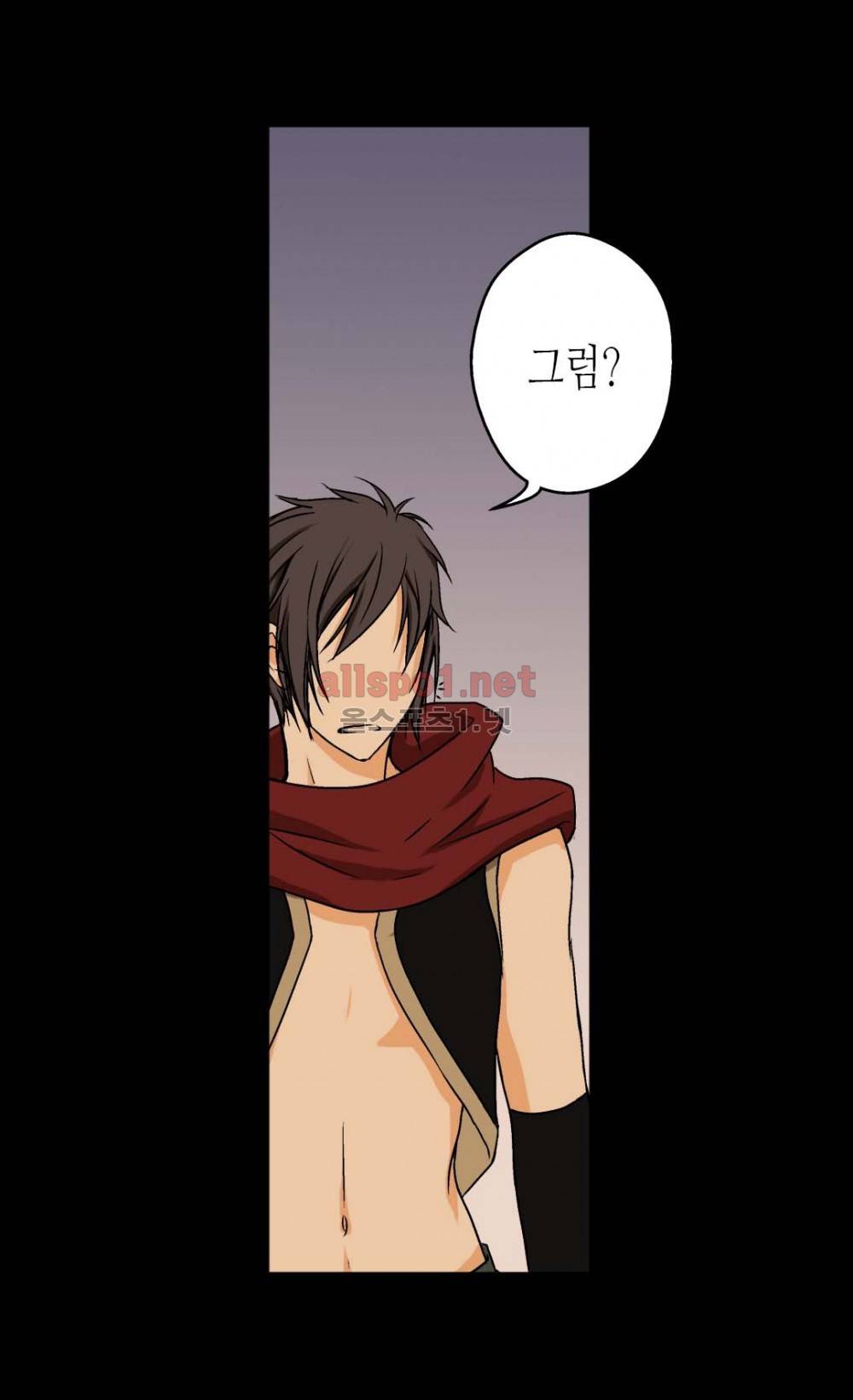 황제의 외동딸 7화 45