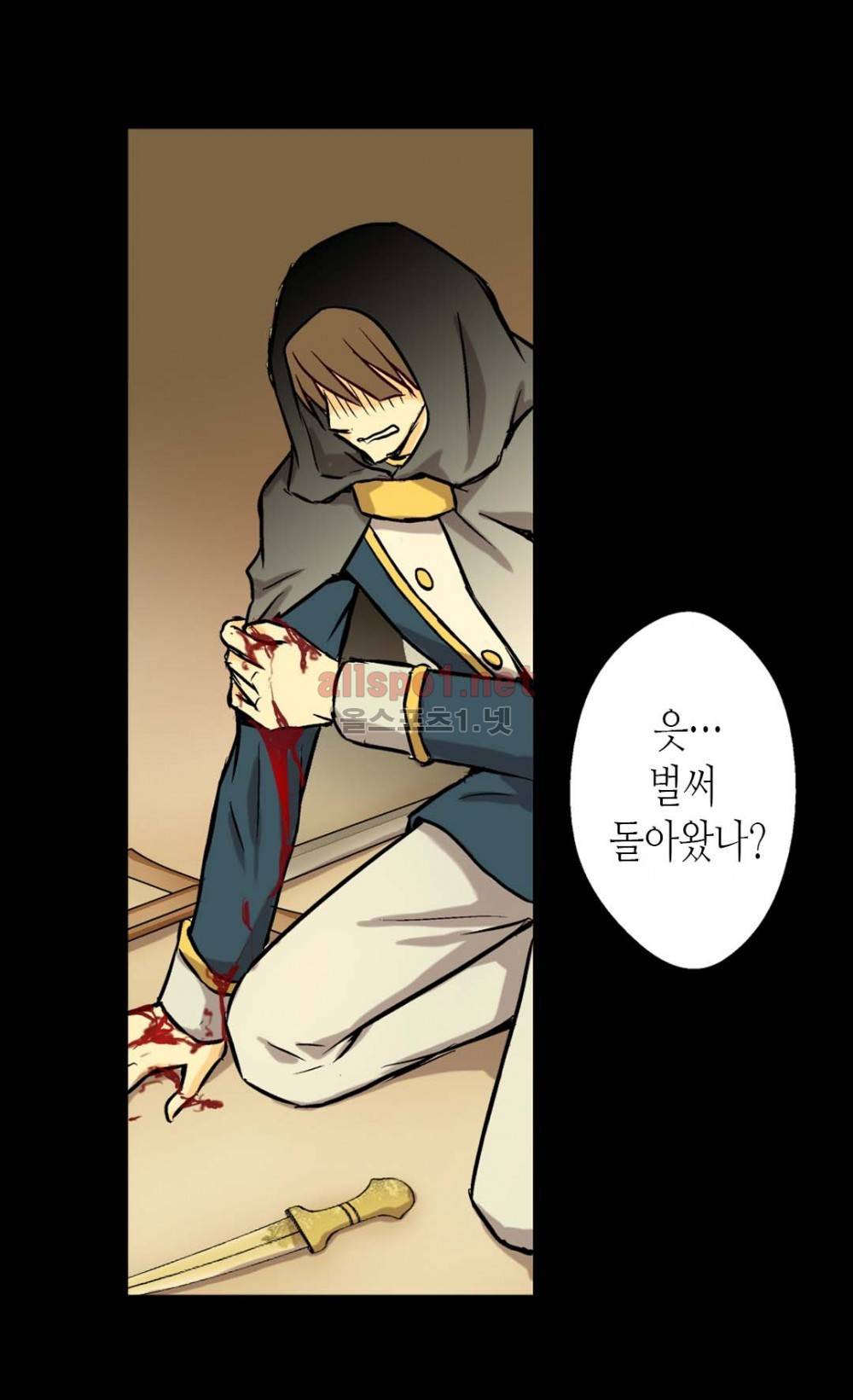 황제의 외동딸 11화 9