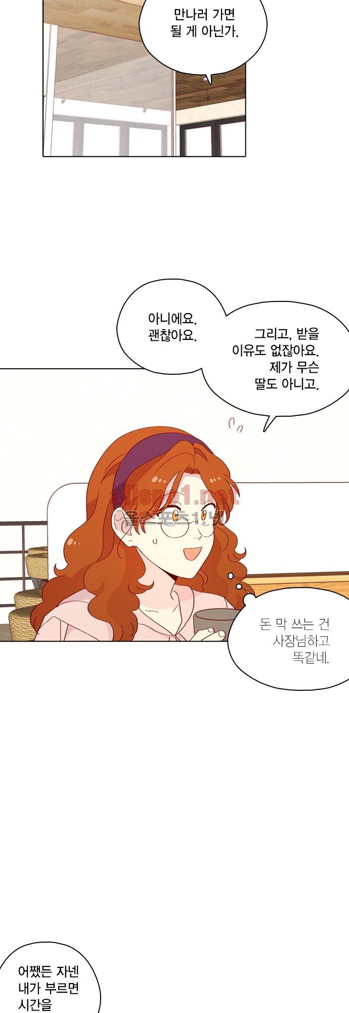 모럴센스 127화 (시즌4) 10