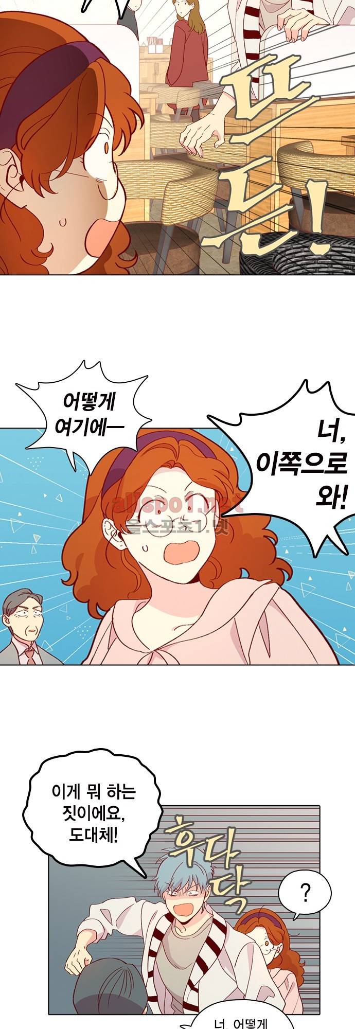 모럴센스 127화 (시즌4) 13