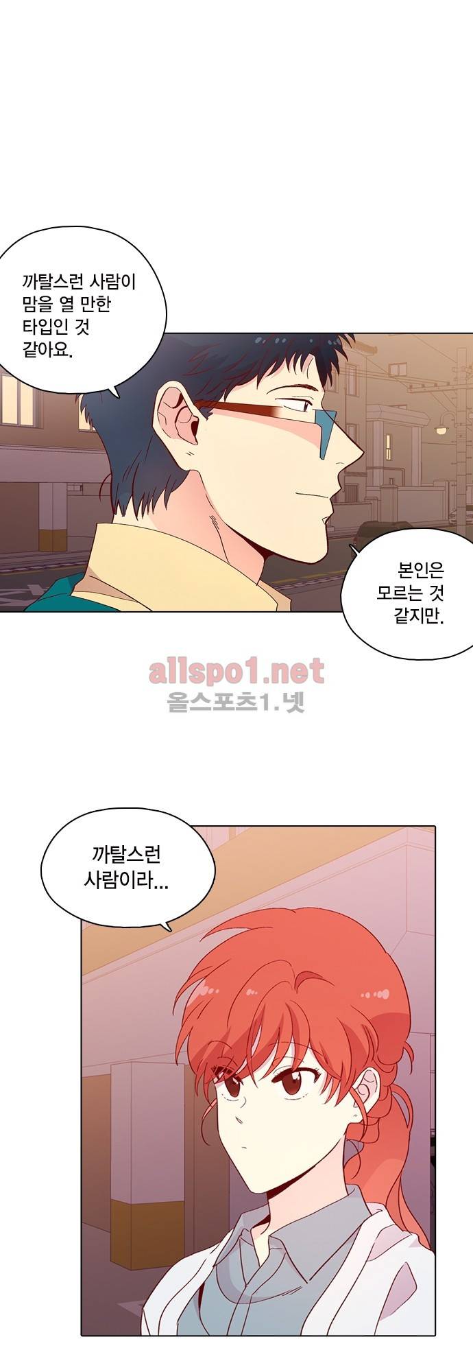 모럴센스 127화 (시즌4) 28
