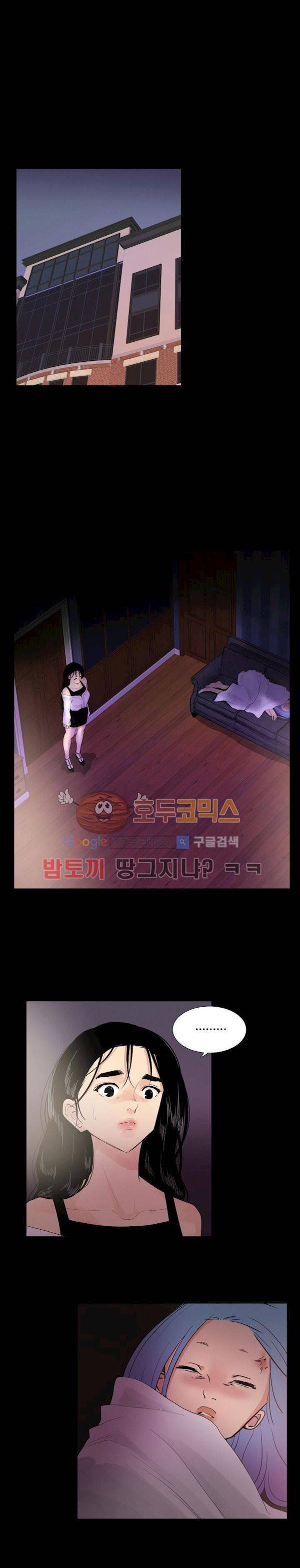 마돈나 60화 2