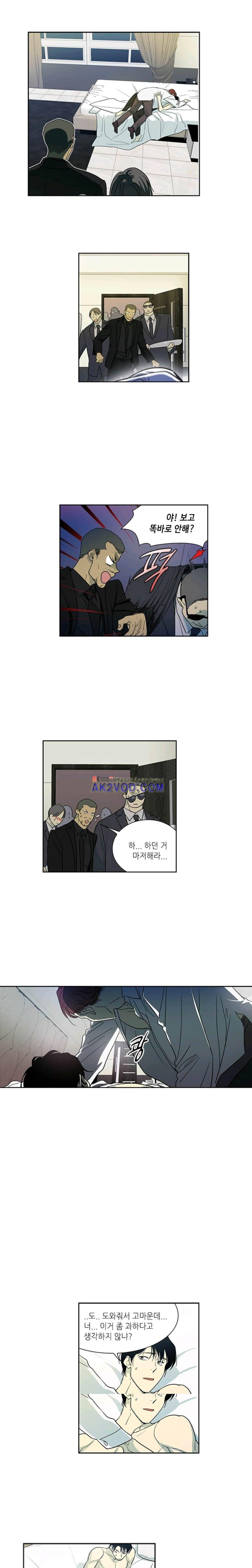 극락의 로맨스 35화 1
