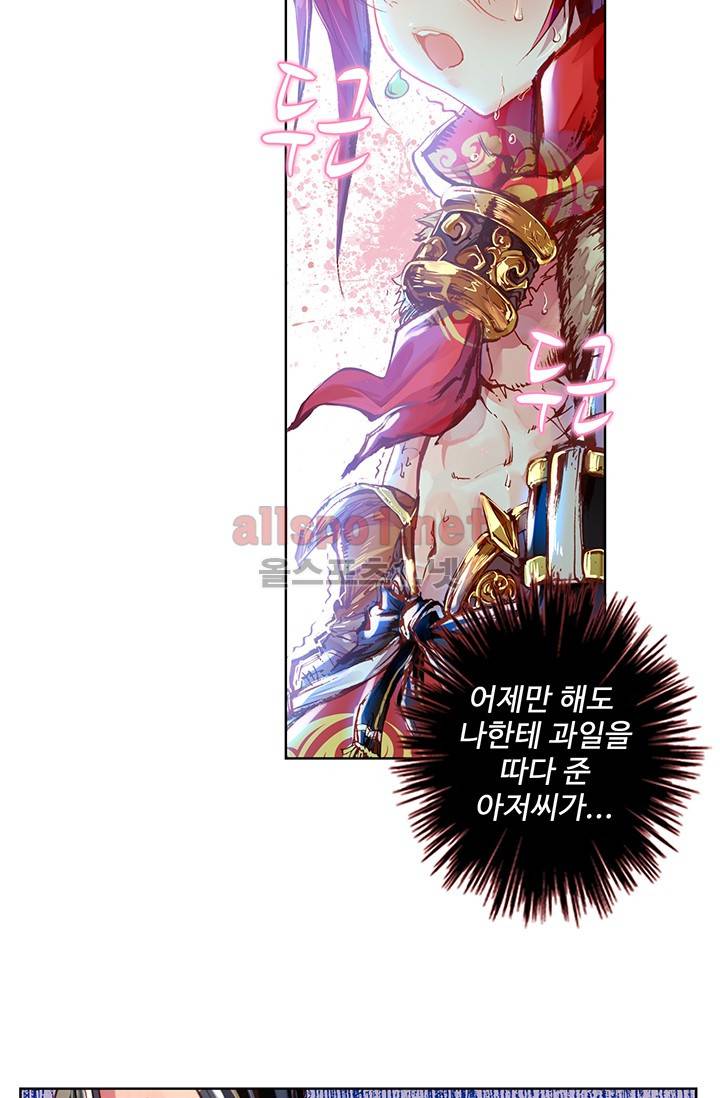 완벽한 세계 2화 9