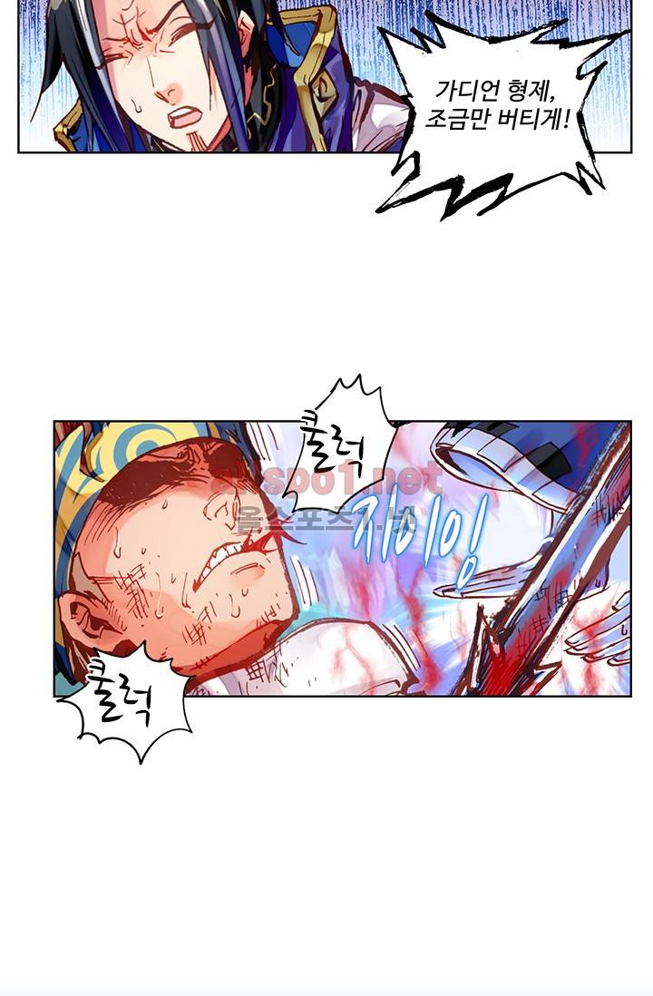 완벽한 세계 2화 10