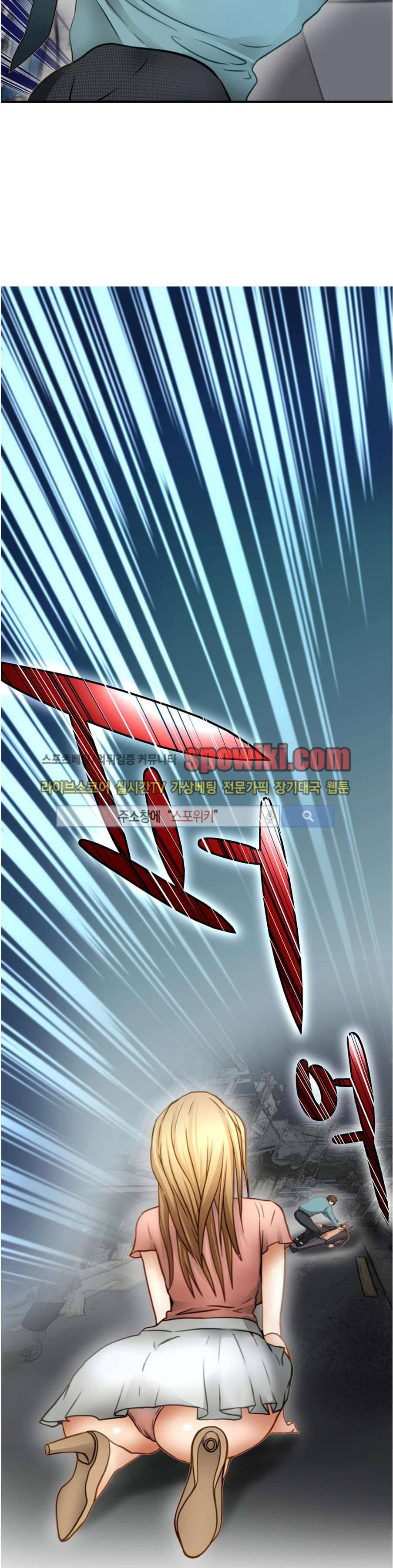 음란 여교수 채희 8화 3
