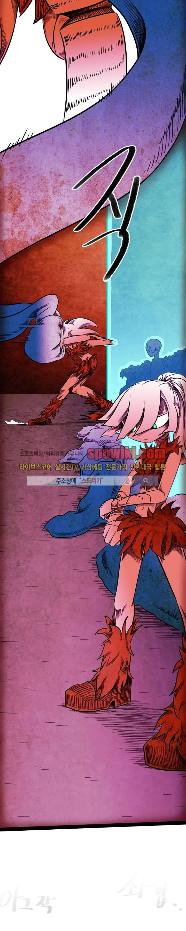 토니 12화 2
