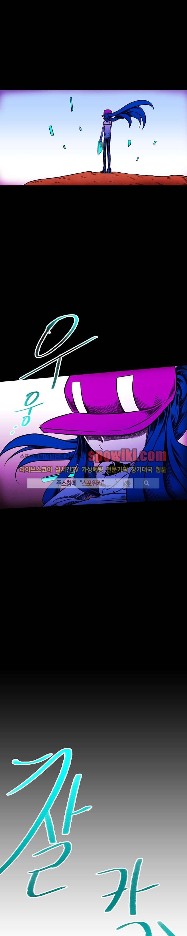 토니 12화 10