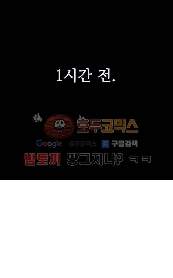 청춘어람 61화 1