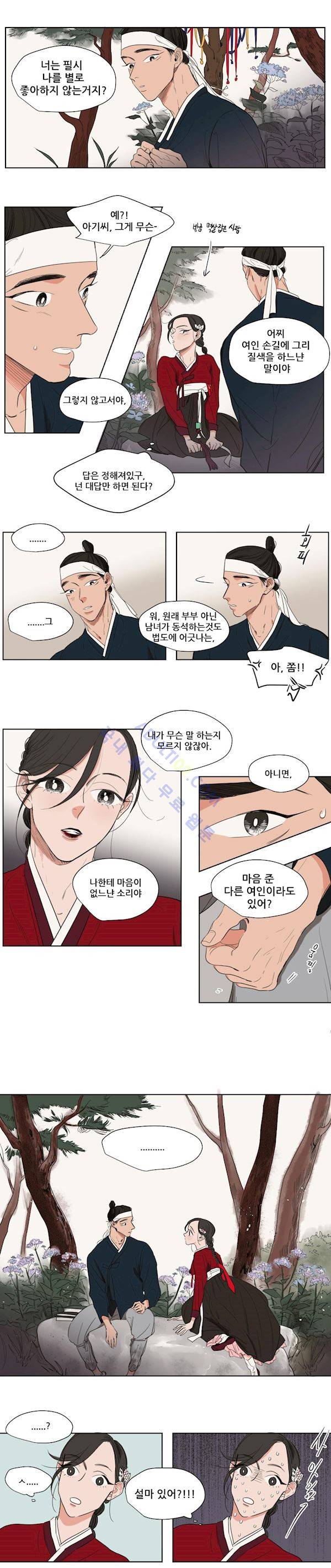 순정 바로미터 특별 - 외전 중 6
