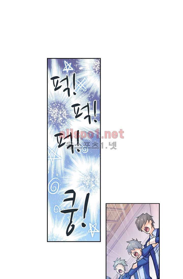 엘피스 전기: SOUL LAND 267화 26