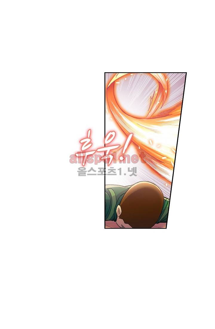 엘피스 전기: SOUL LAND 267화 43