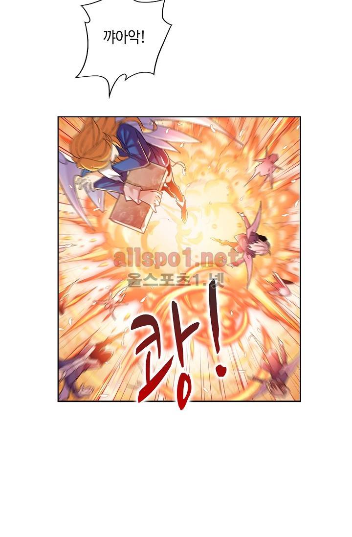 엘피스 전기: SOUL LAND 267화 57