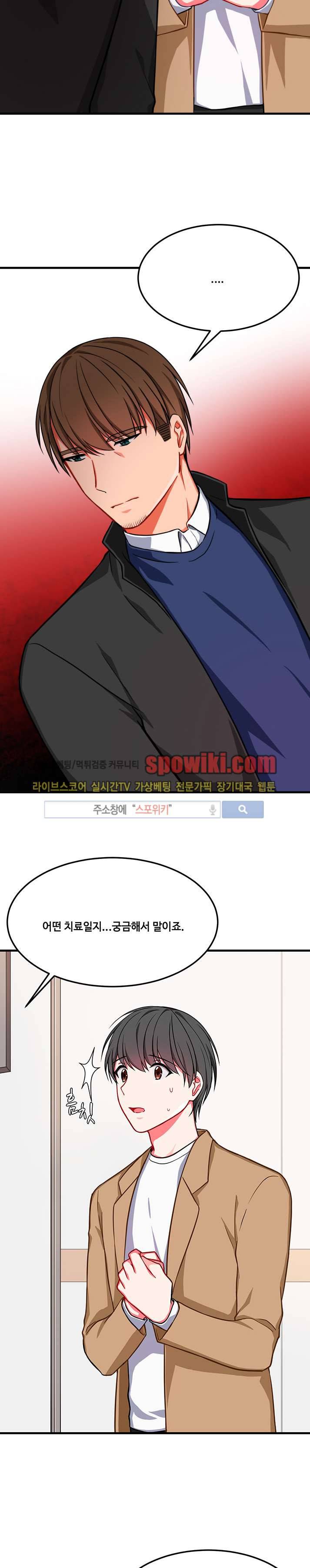 바이러스 12화 2