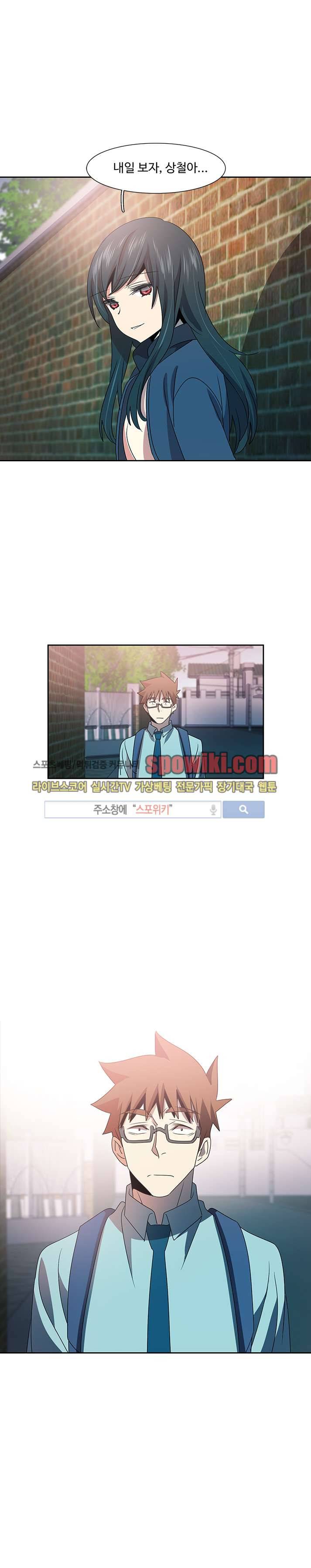 사양기억 13화 1