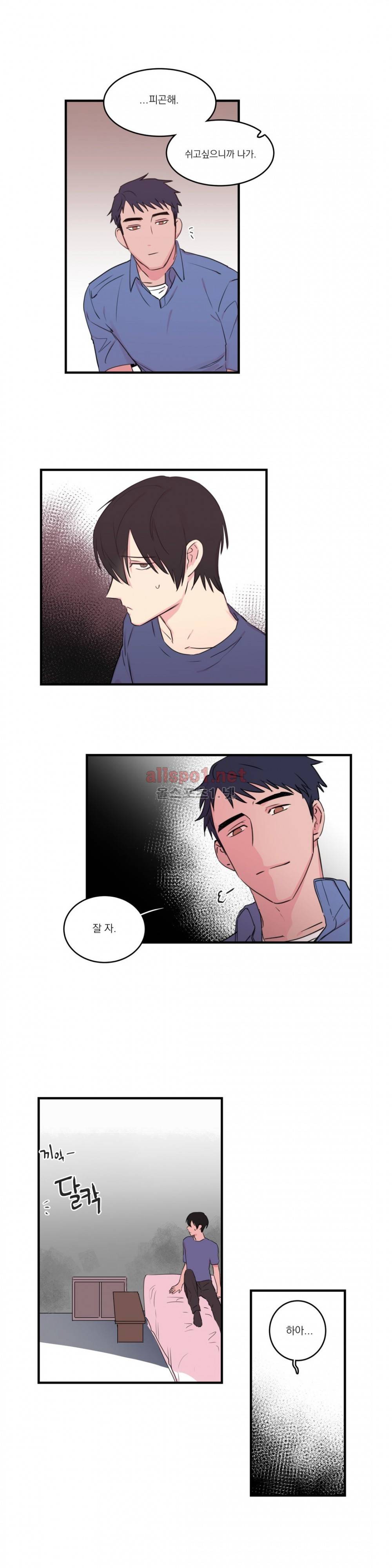 언파더 36화 2