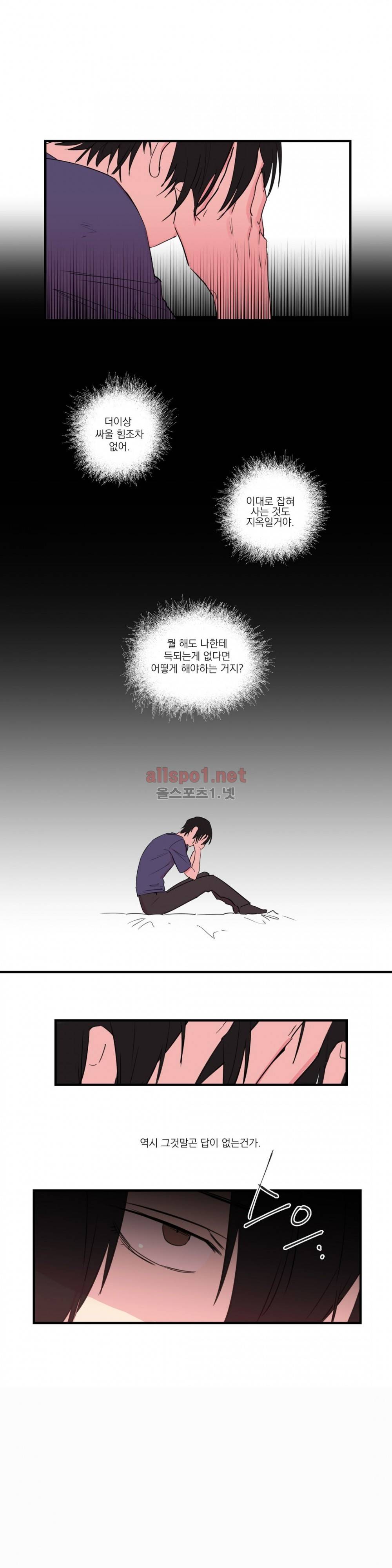 언파더 36화 3