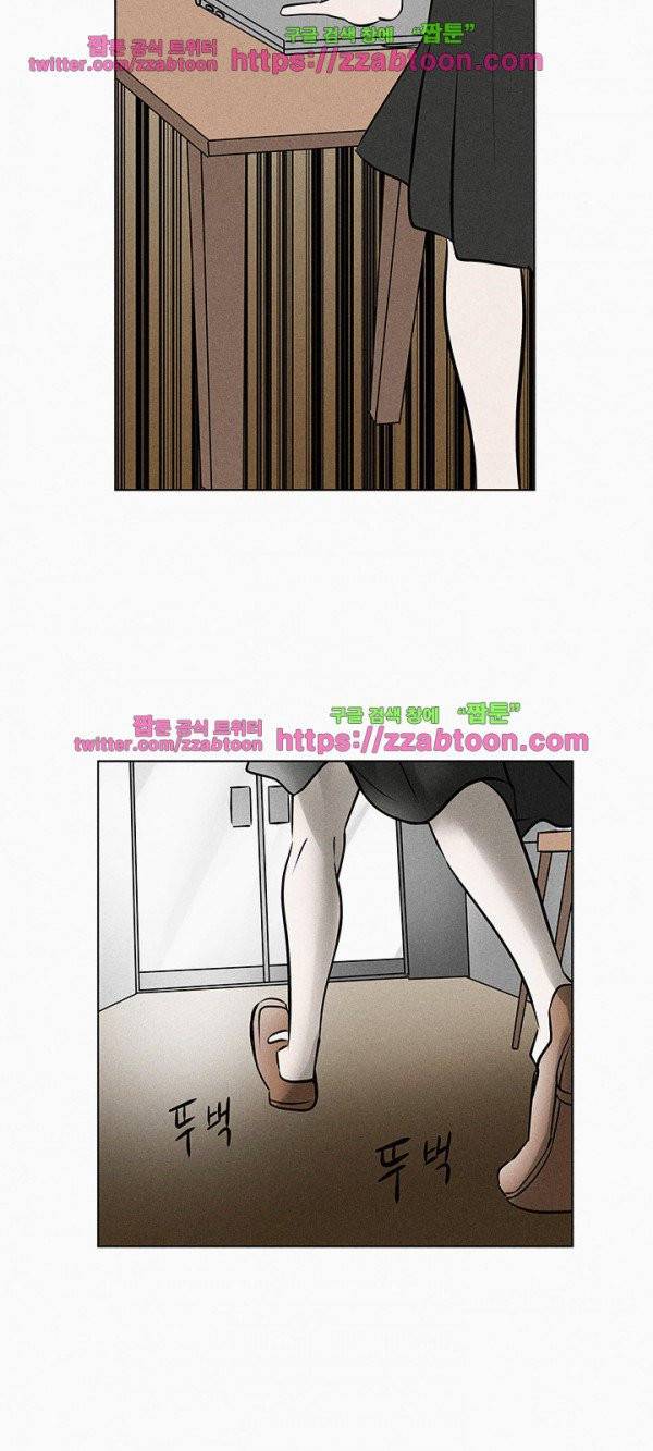 우리는 전쟁 중 18화 4