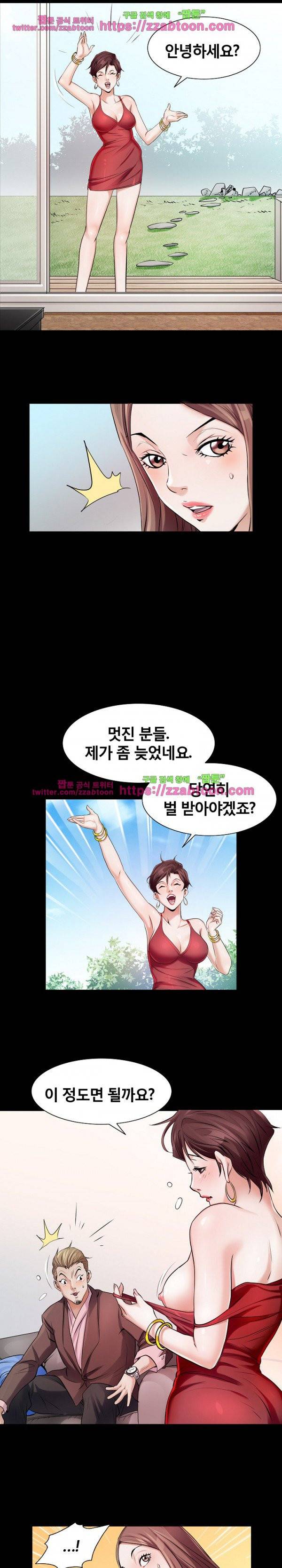 꽃시장 2화 1