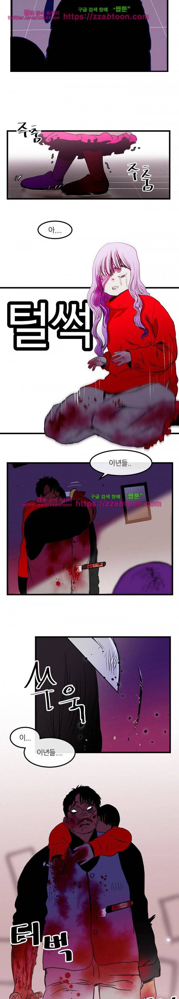빨간백합 47화 2