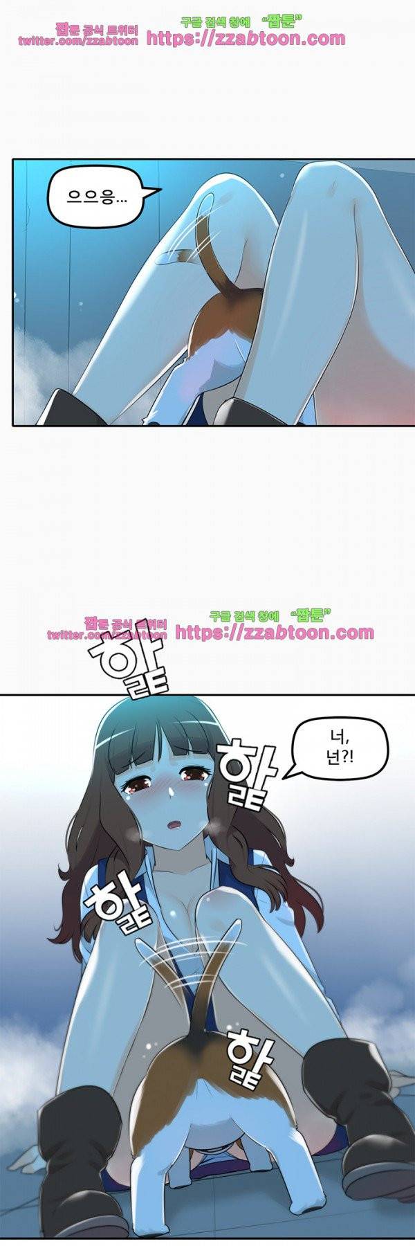오! 마이 펫 23화 3