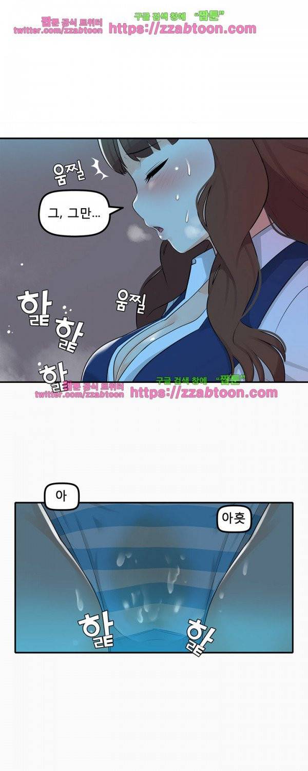 오! 마이 펫 23화 4