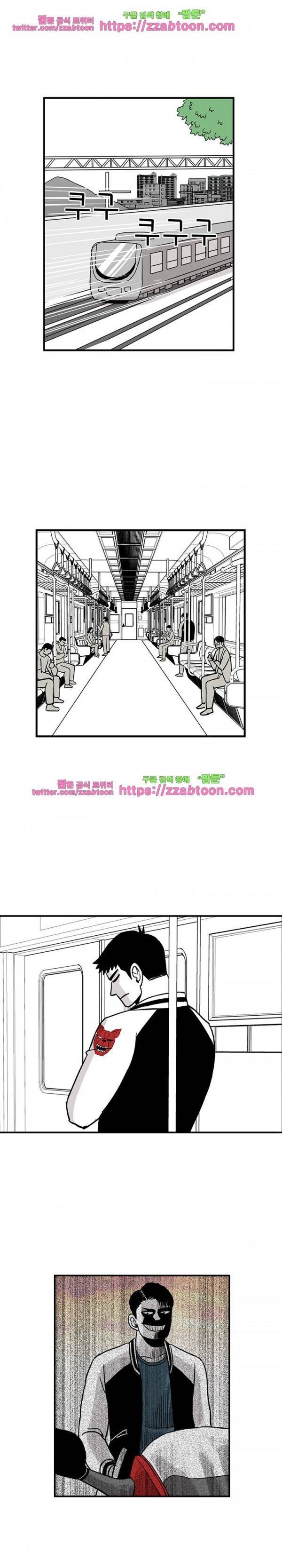 방과후 들개 22화 13
