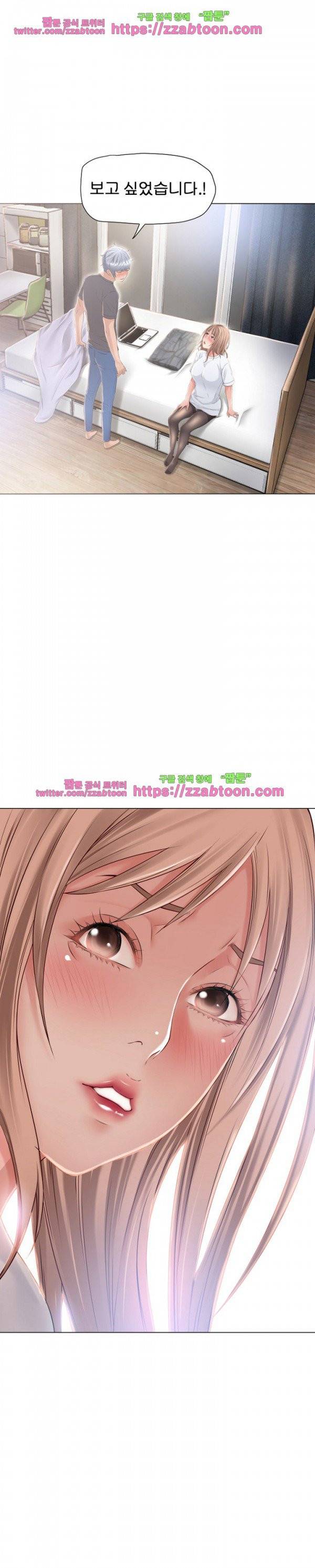 젖는 여자들 54화 18