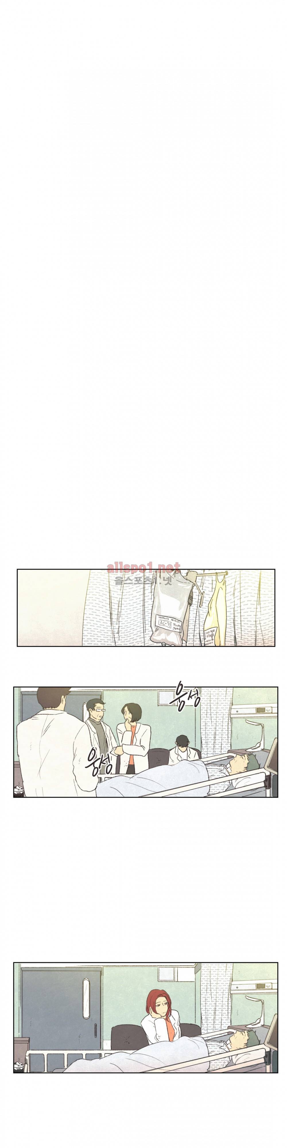 그놈학 개론 48화 4