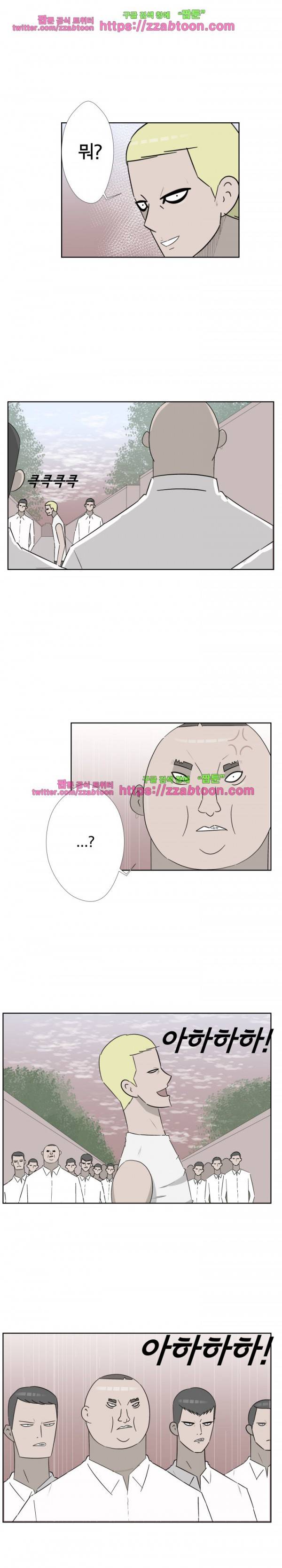 포스 24화 3