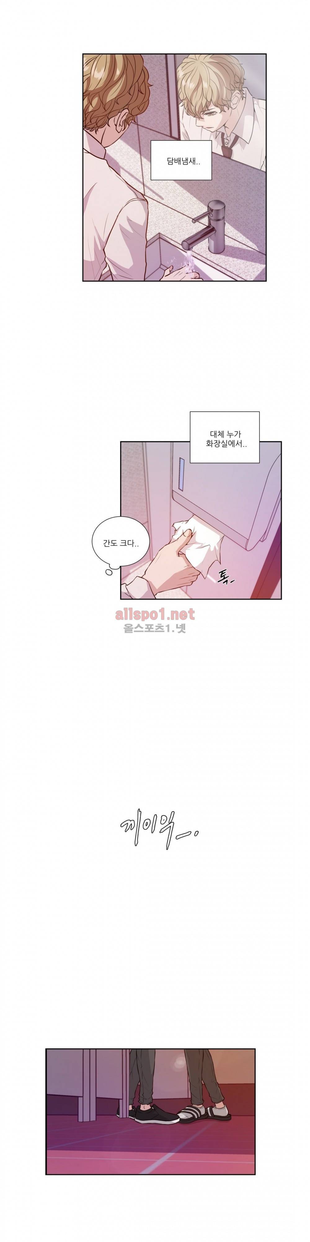 재즈처럼 4화 4