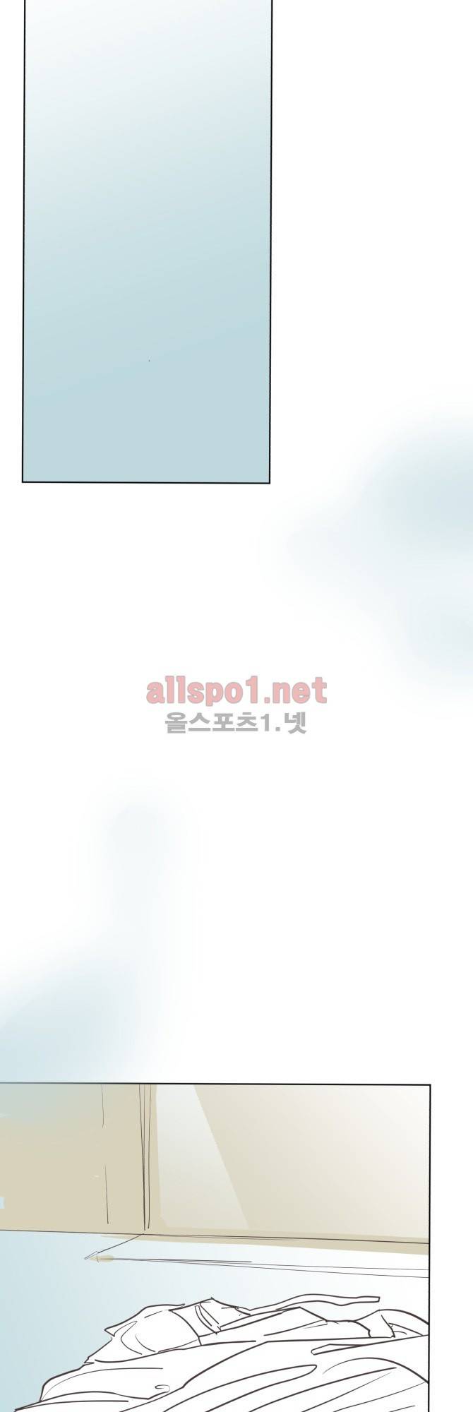 성불시켜주세요 73화 5